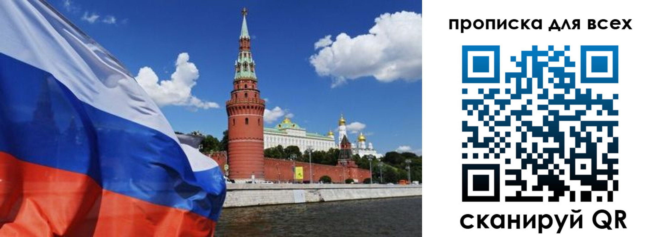 временная регистрация для школы в Нерехте
