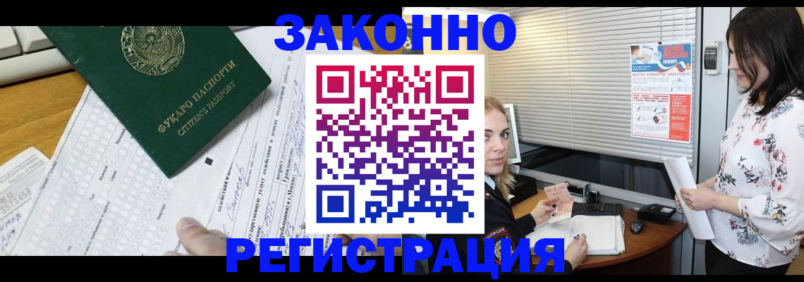 временная регистрация госуслуги в Нерехте